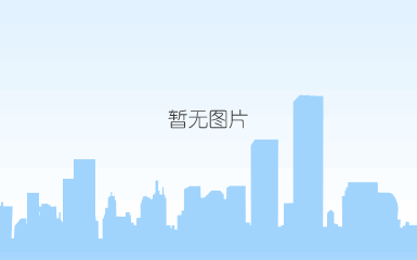 http://www.ndgf.net/upload/ckeditor/images/62fc8d9b06523.jpg